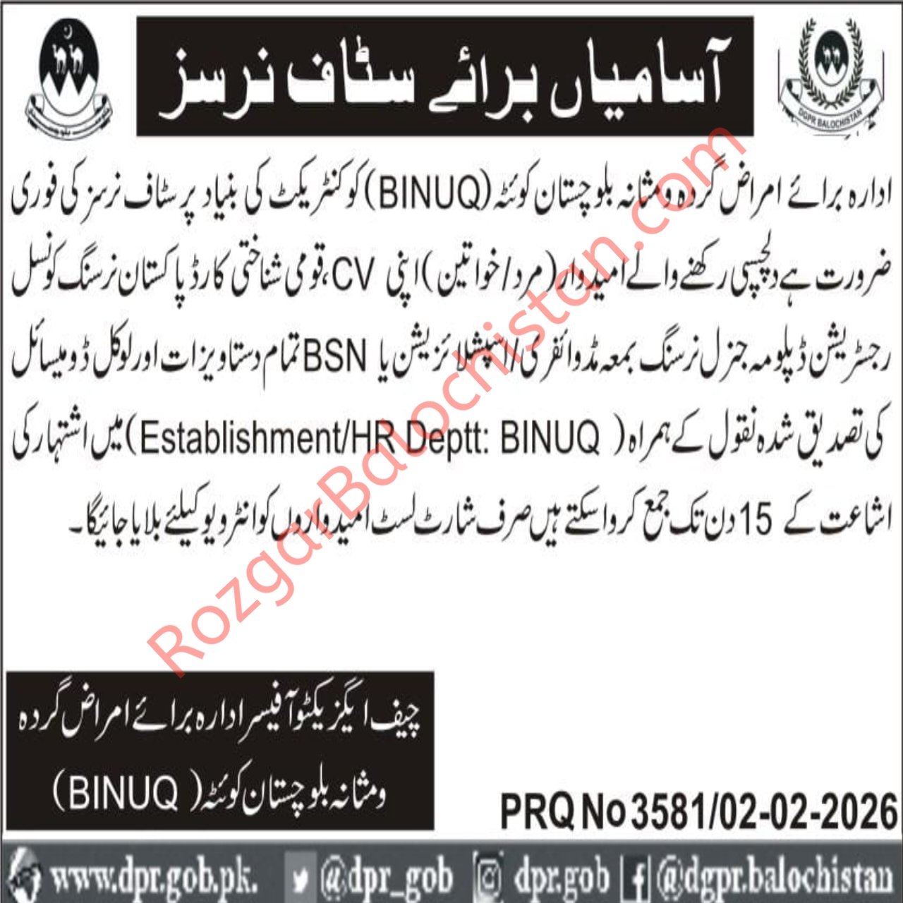 BINUQ Quetta Nursing Staff Jobs 2026 Advertisement