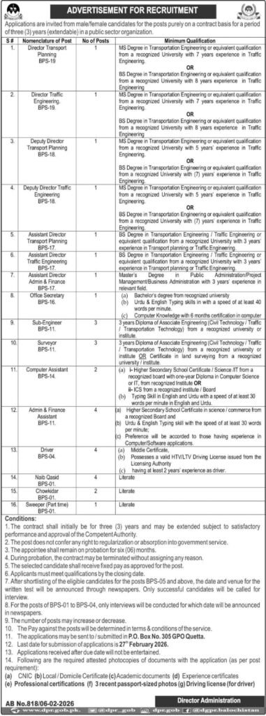 Public Sector Organization Jobs 2026 Advertisement for Engineering and Admin Staff