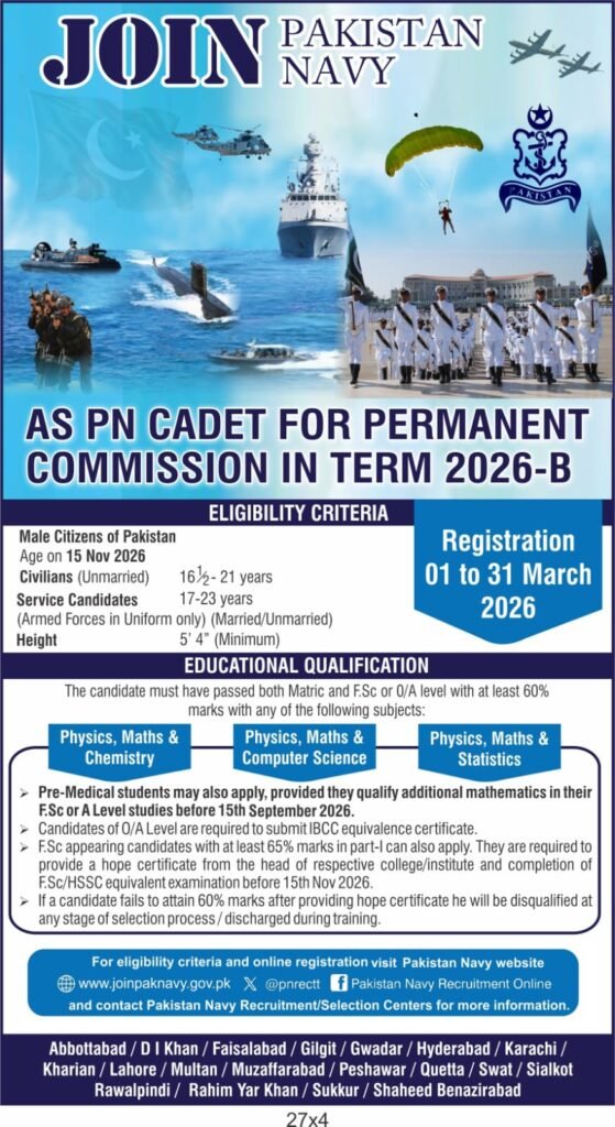 Join Pakistan Navy PN Cadet 2026-B advertisement 2026