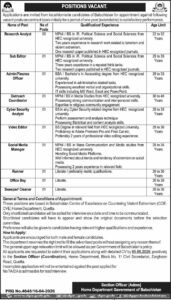 Balochistan Home Department Jobs 2026 Advertisement