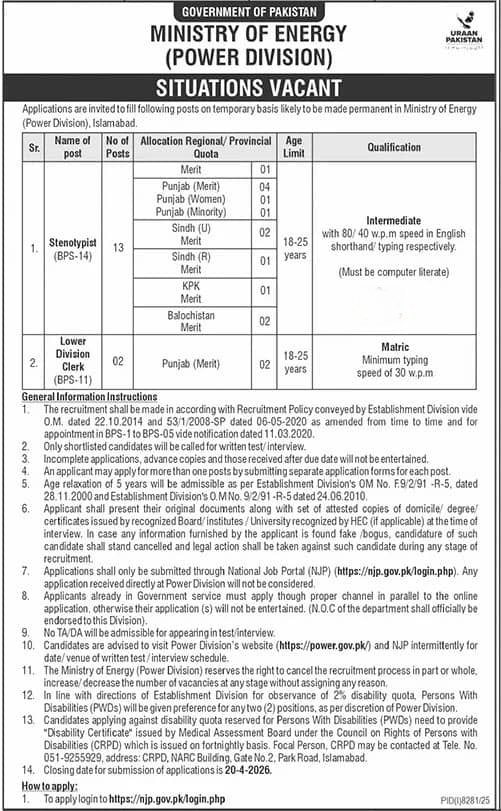 Ministry of Energy Power Division Jobs 2026 Advertisement