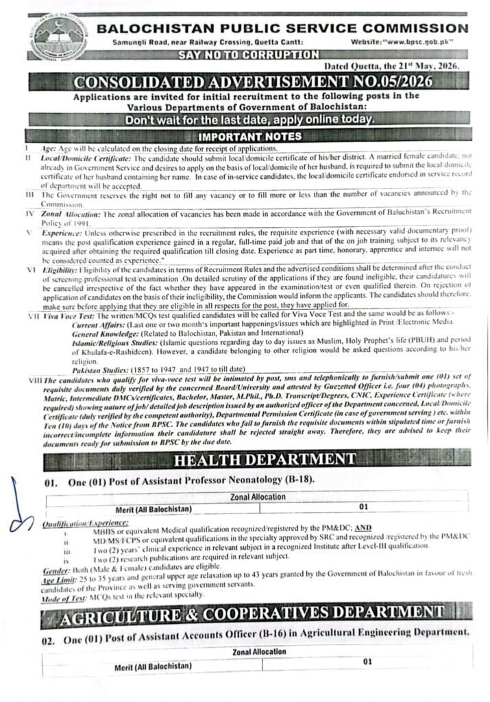 Balochistan Public Service Commission BPSC Jobs 2026